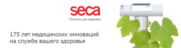 secascale