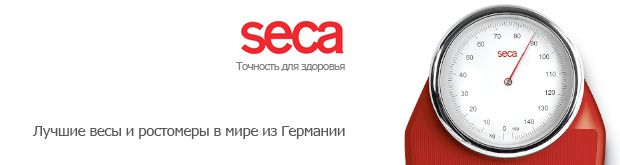 secascale